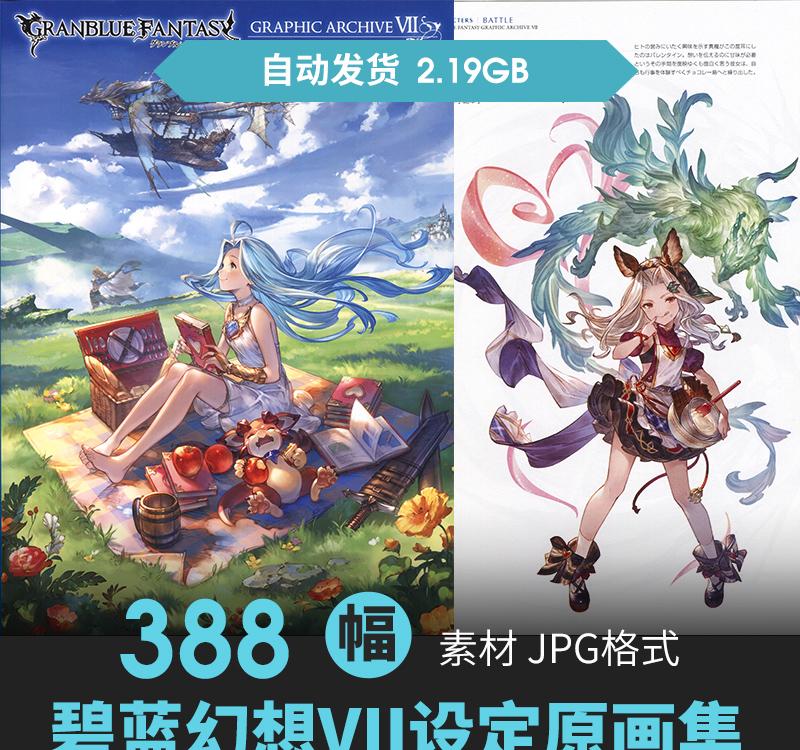 探秘最终幻想RPG：魔法奇幻世界评测