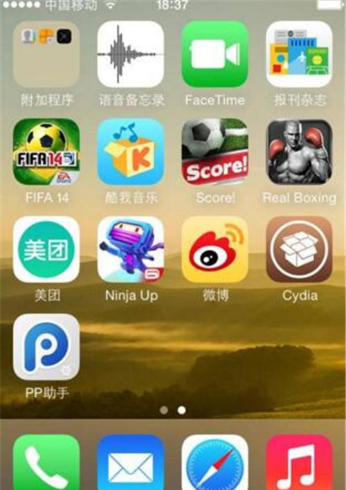 iOS设备越狱下载：注意事项及解决办法