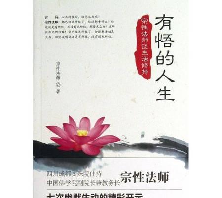 昆仑悟：哲学与修行相融 启示昆仑山之源