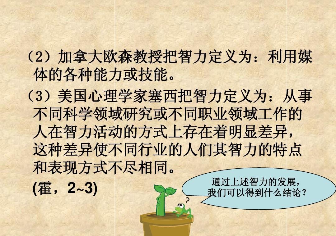    2.凭借原始的情节、丰富的技能和各种组合,在混乱的世界中进行自己的道路。