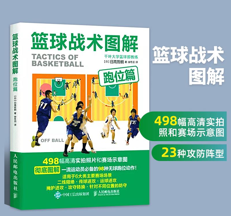 可以不断提升你的技能,提供了超多的篮球教程,让你可以进行学习这些教程都是真人进