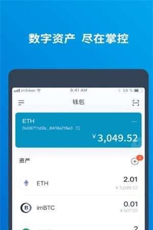 使用户的数字资产更加安全