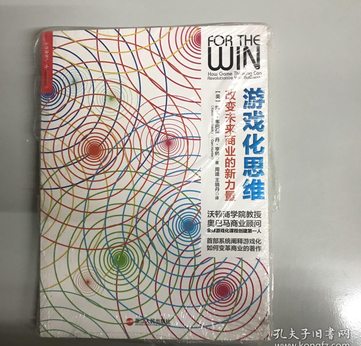 玩竞技类游戏不再难？操作简单易上手，兼顾技巧与思维！