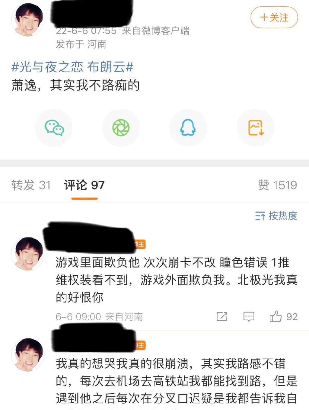 龙泉城骚乱揭秘：剑侠世界3江湖震荡！