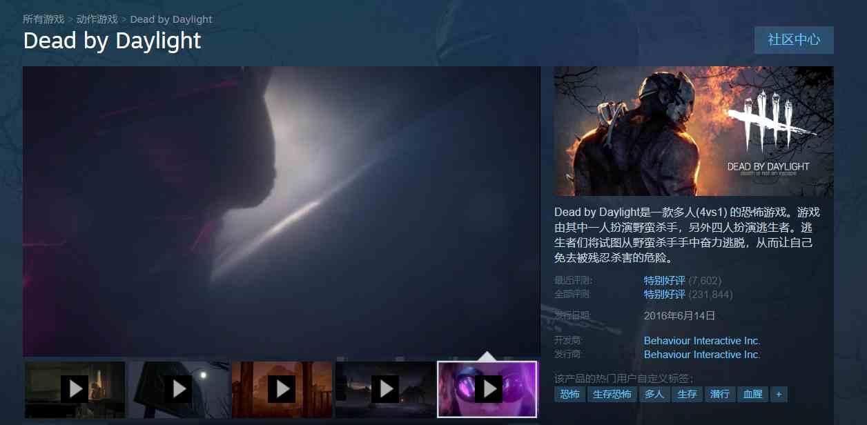 探寻恐怖黎明Steam名字之谜：起源、由来与含义