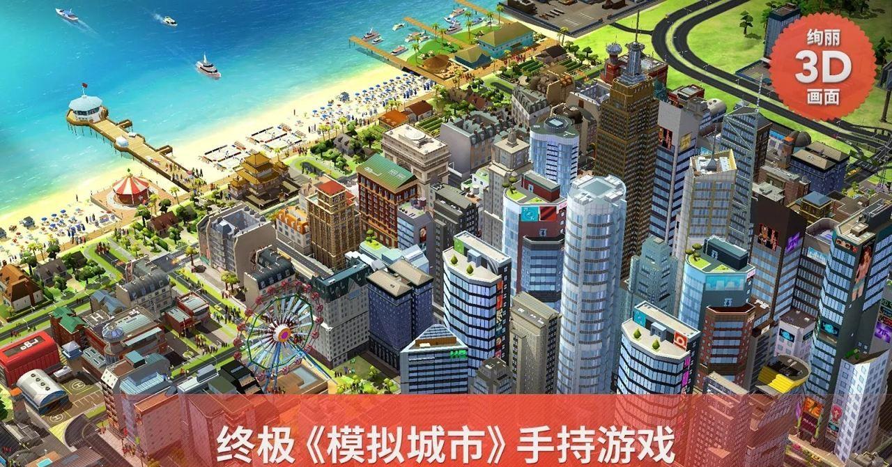 多重自由度创造城市，玩家畅享无限探索乐趣