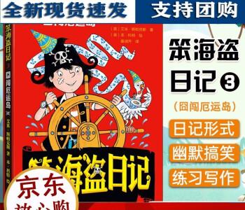 玩转海贼无双3全鉴赏：背后故事与玩法揭秘！