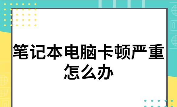 优化永恒空间2，轻松提升游戏体验！多方位分析揭秘最佳方案