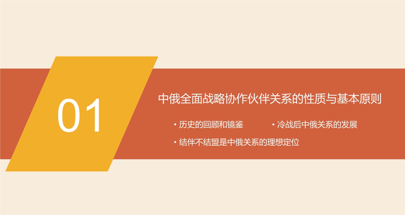 2023年，钢铁之师2同步推进震撼发布！