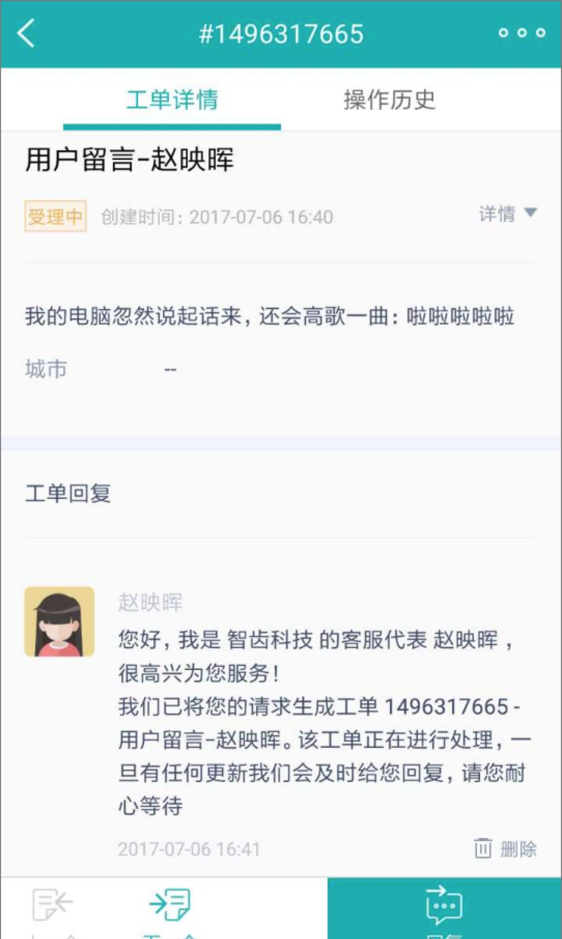 怎么提交游戏问题