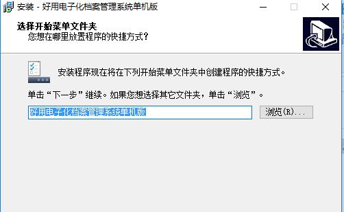 马里奥2升级包安装攻略，制造更多乐趣