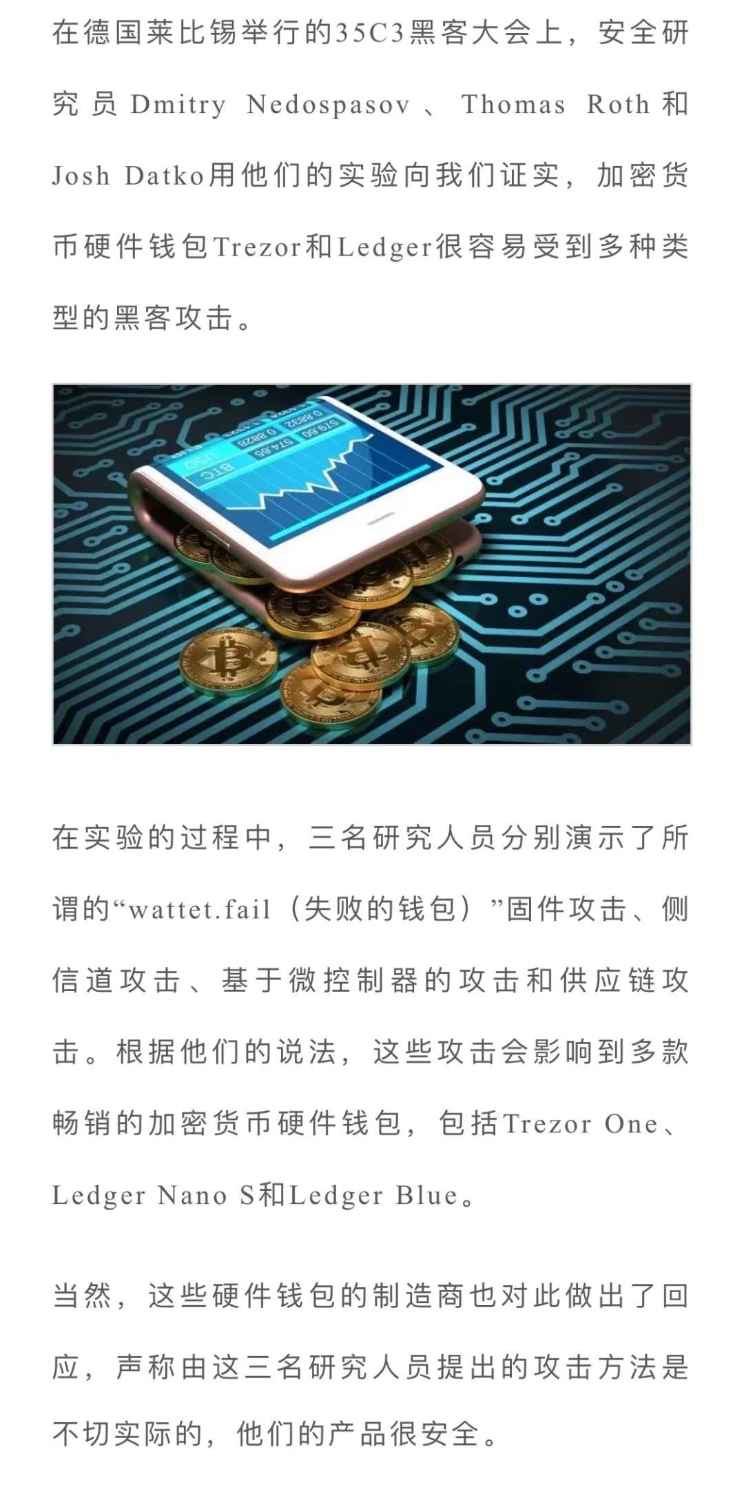 tp钱包删了之后还能恢复吗-手机被偷，tp钱包不小心删除，急问：tp钱包能恢复吗