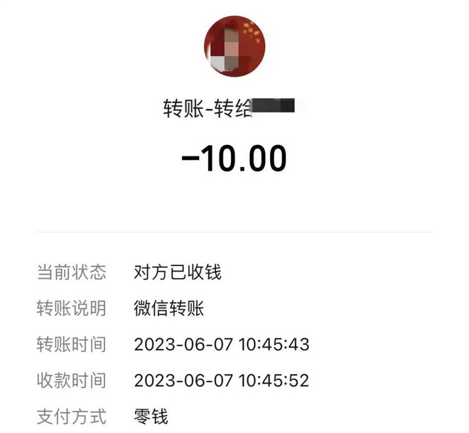 im钱包转账提示网络超时-网络超时，im钱包转账引发的笑话