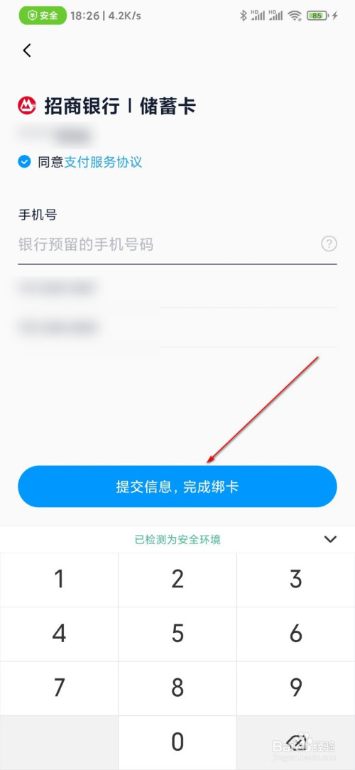 tp钱包怎么添加银行卡-教你一招，轻松实现tp钱包添加银行卡