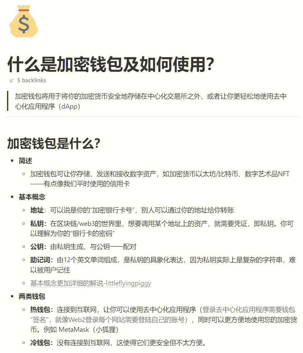 收款播报器_imtoken怎么收款_收款收据怎么写样本