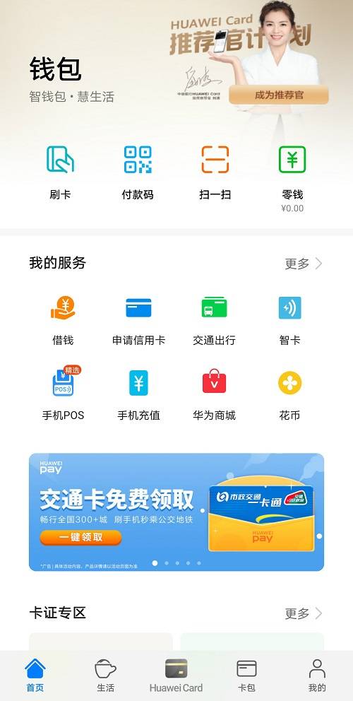 打开233乐园_imtoken打不开了_打开澳门免费资料大全