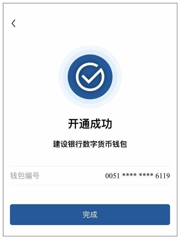 imtoken怎么转账-imToken钱包教程：快速学会转账操作