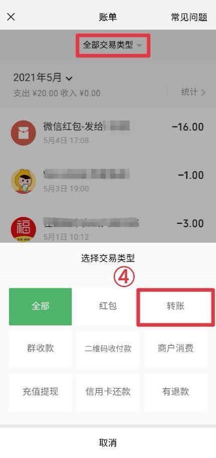 转账怎么退回给对方_imtoken怎么转账_转账被骗24小时内能追回吗