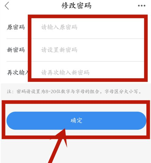 imtoken忘记密码怎么办_imtoken密码忘记怎么办_imtoken密码忘记了