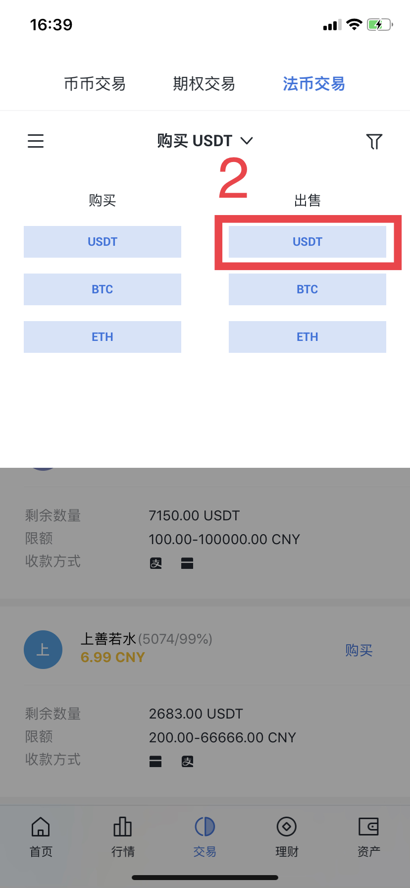 tp钱包币卖不出去了-TP钱包币市场陷入低迷，买家逐渐失踪