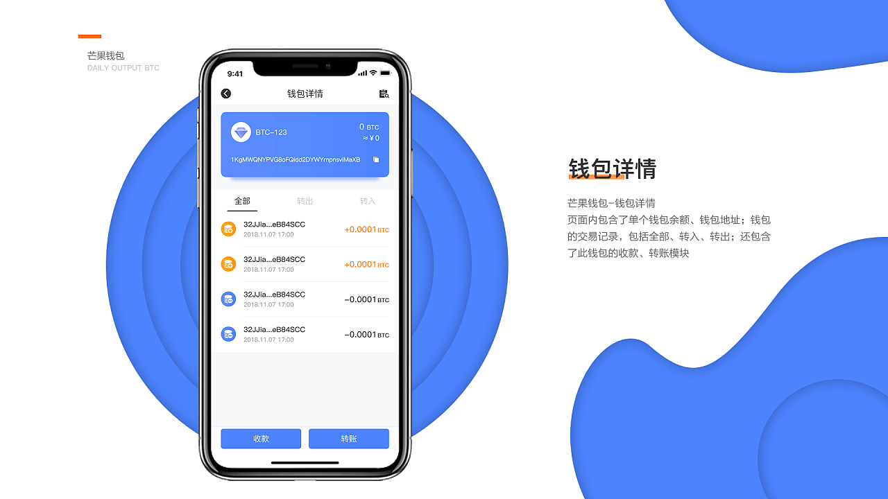 imtoken官网下载1.0_官网下载软件_官网下载imtoken