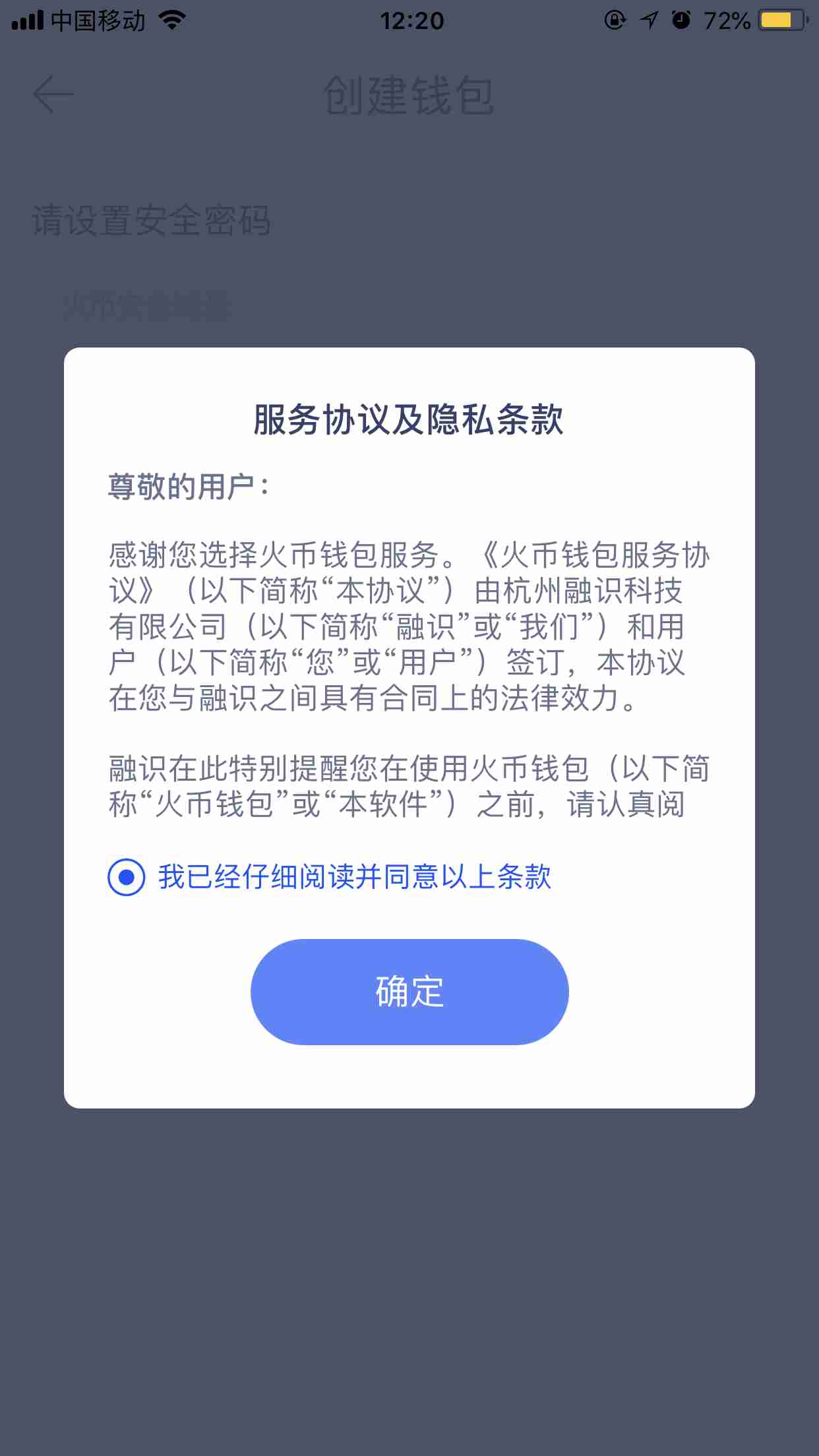 tp钱包授权取消不了-tp钱包授权解除不了？来看看这个绝招