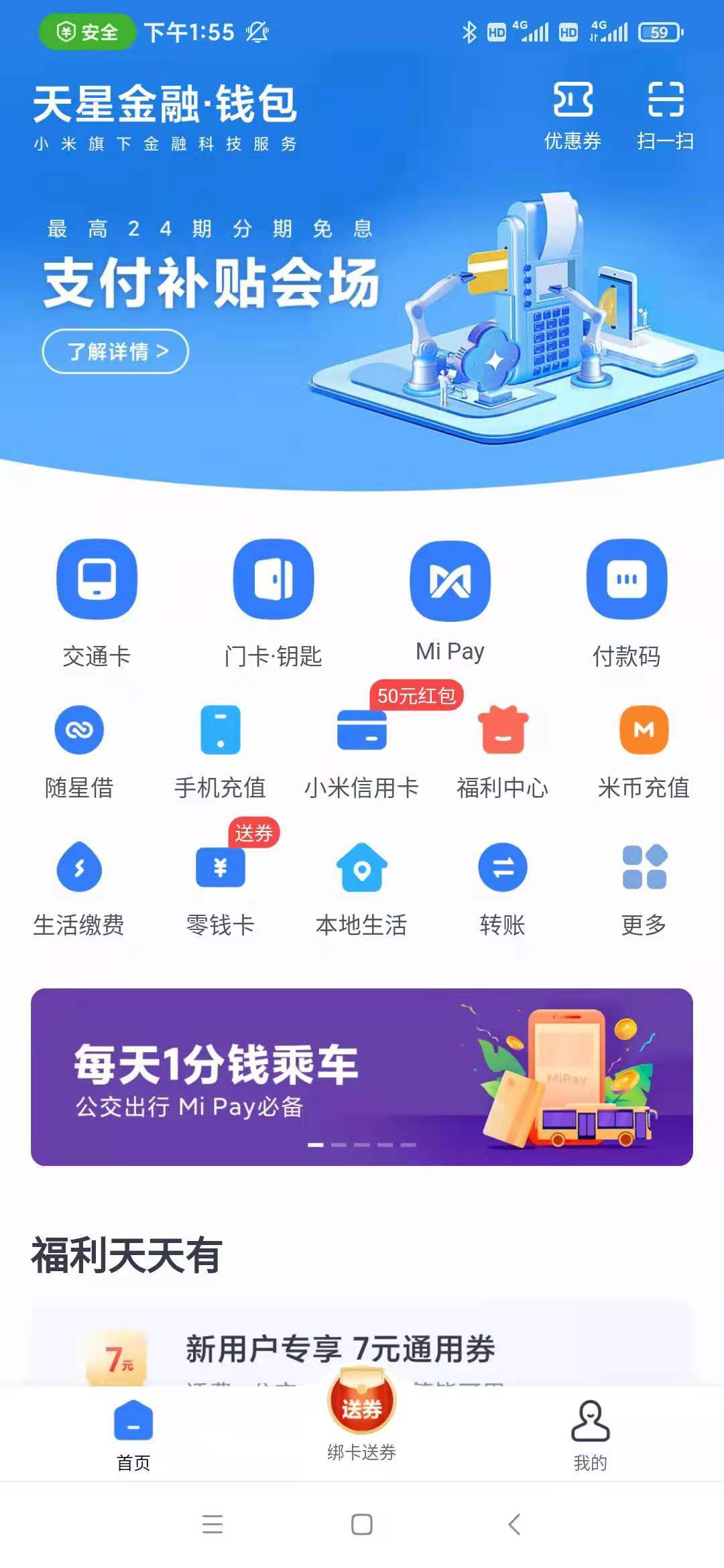 tp钱包激活账户_tp钱包激活码_激活钱包获取提现权限