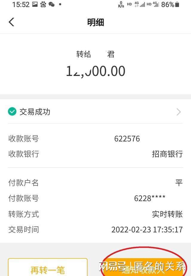 imtoken钱包地址转账查询_imtoken钱包地址转账查询_imtoken钱包地址转账查询