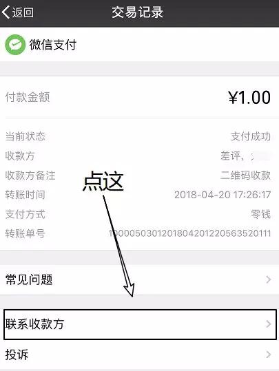 imtoken钱包地址转账查询_imtoken钱包地址转账查询_imtoken钱包地址转账查询