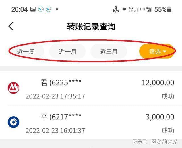 imtoken钱包地址转账查询_imtoken钱包地址转账查询_imtoken钱包地址转账查询