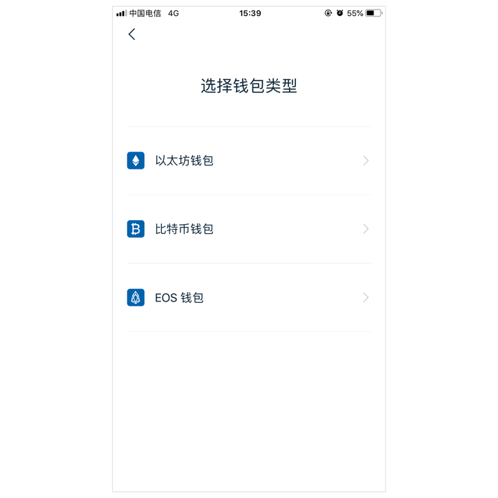 imtoken钱包登录如何设置_imtoken钱包如何_imtoken钱包登录如何设置