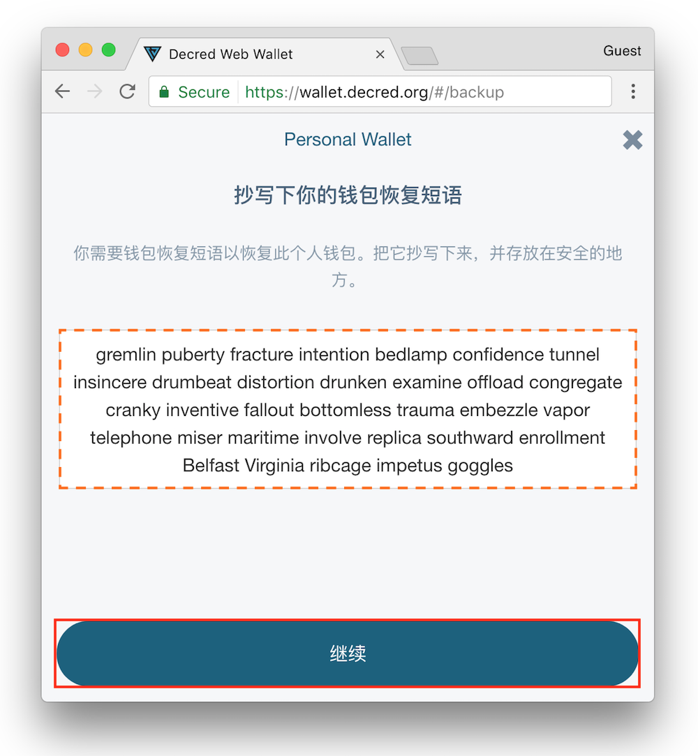 imtoken钱包如何_imtoken钱包登录如何设置_imtoken钱包登录如何设置