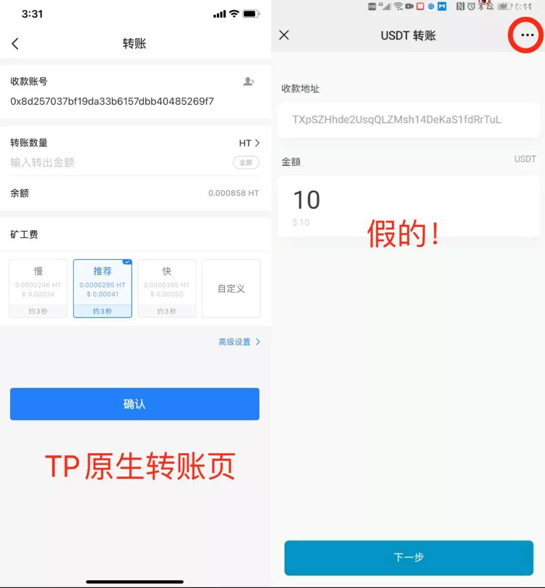 tp钱包怎么转到交易所-TP钱包轻松转账，快捷到交易所