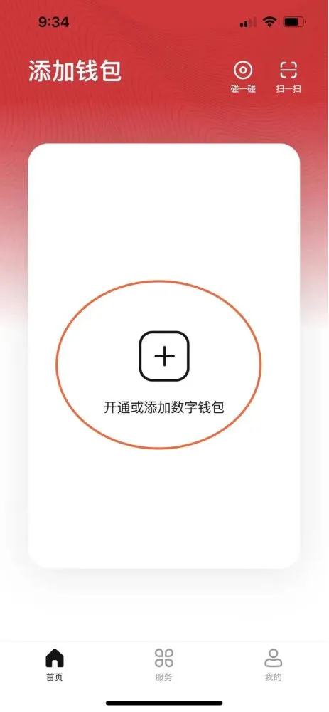 imtoken官网钱包2-imToken官网钱包2：数字资产交易者的首选