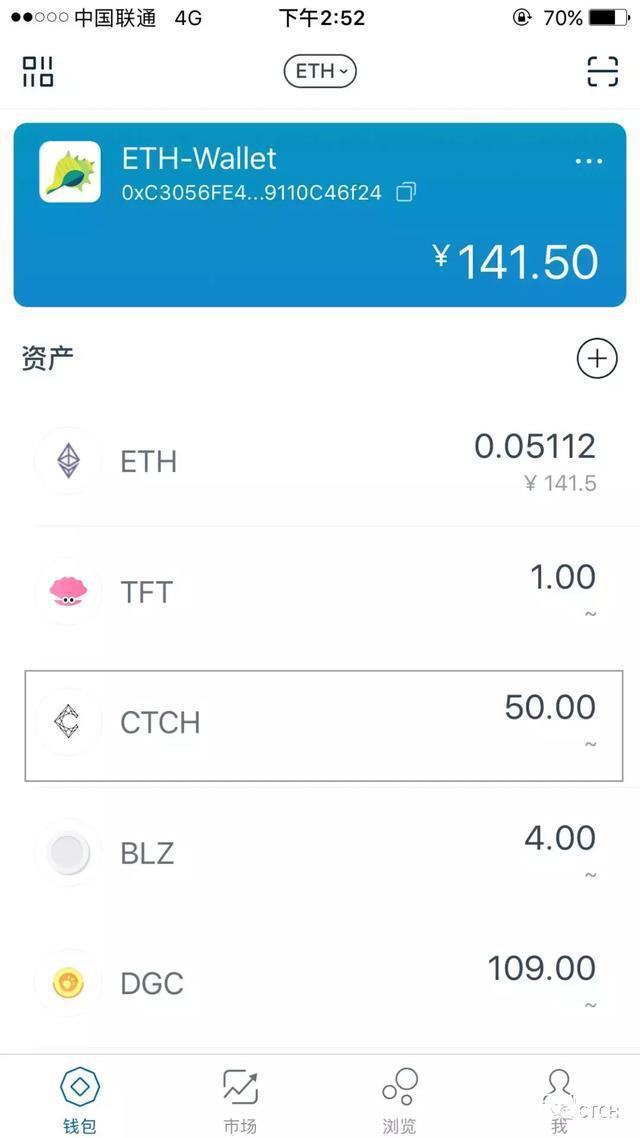 如何从imtoken转出以太坊_以太坊转换器_以太坊转账gas