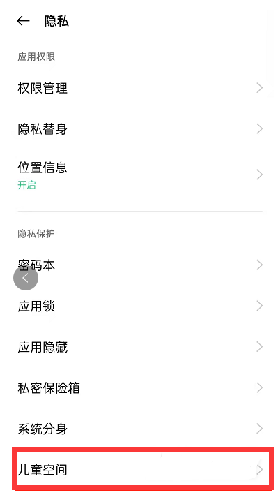 telegram怎么设置年龄_抖音怎么关闭年龄设置_推特怎么更改年龄设置