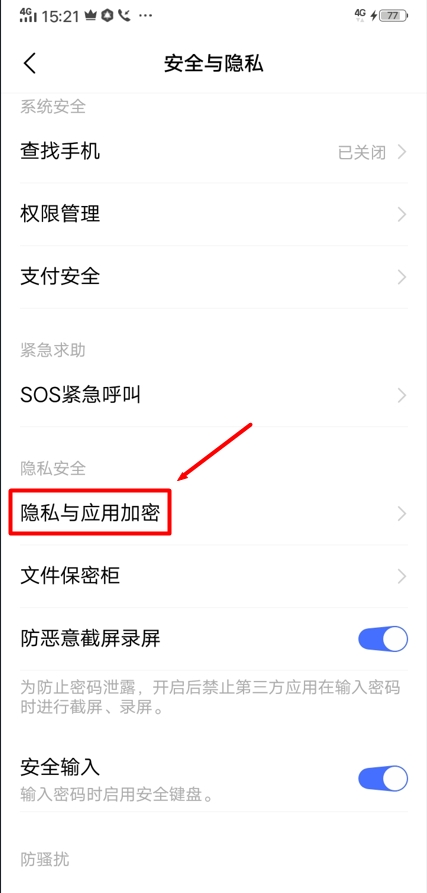 推特怎么更改年龄设置_telegram怎么设置年龄_抖音怎么关闭年龄设置