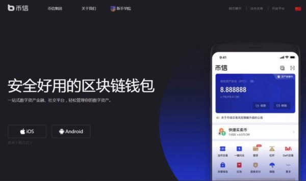 tp钱包是什么东西-TP钱包：便捷安全的新一代数字货币钱包