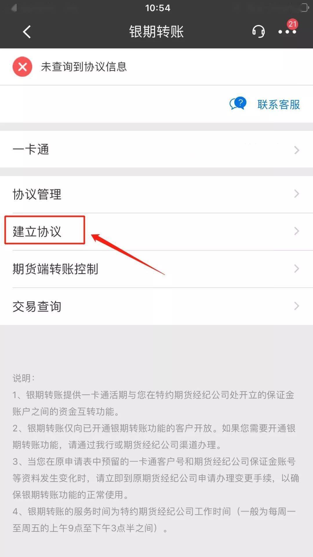 急需帮助！imtoken转账到火币不到账怎么办？