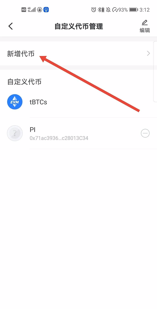 tp钱包提币未到账_tp钱包出现提币不到账_钱包提币到交易所多久到账