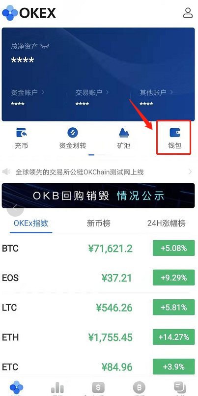 imtoken怎么添加代币-imToken：添加新代币，轻松管理你的数字资产