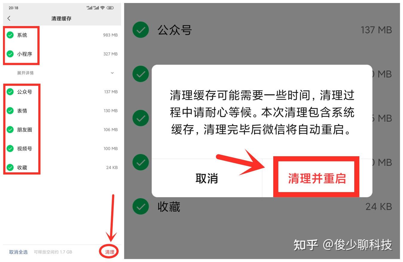 清理储存空间垃圾_telegram清理储存_清理储存空间是什么意思