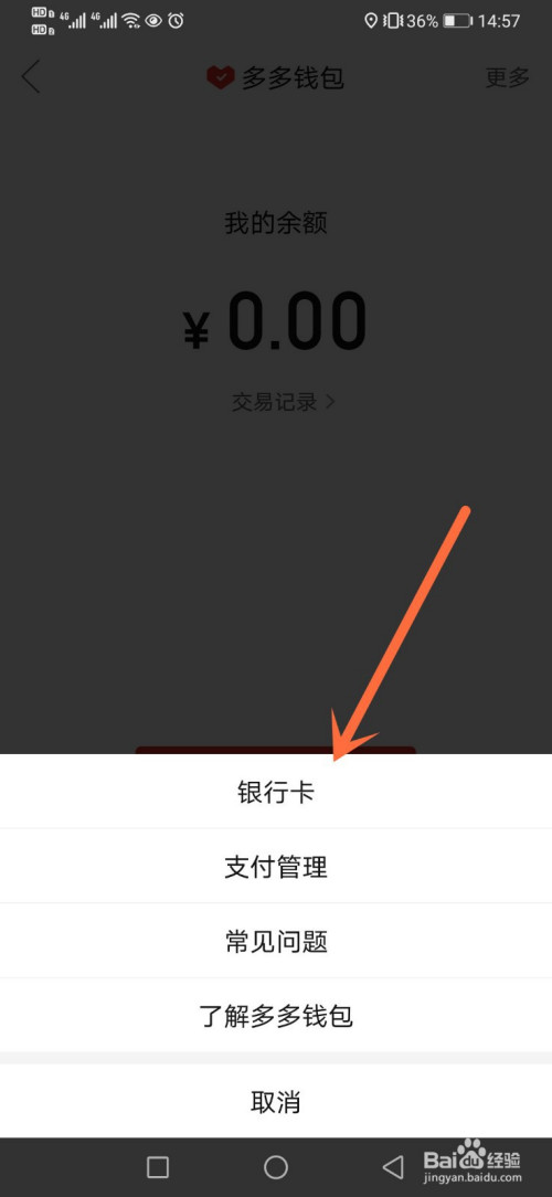 钱包添加不了交通卡_钱包添加usdt_tp钱包怎么添加usdt