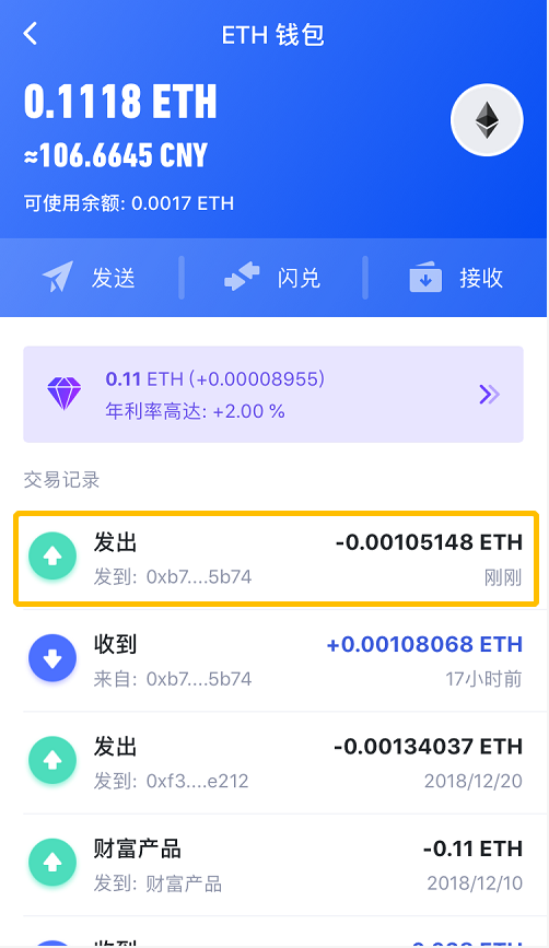 tp钱包添加sol链_链上钱包怎么用_钱包怎么添加zsc链