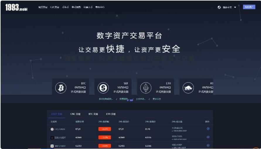 imtoken没收到转币-imToken转币消失，用户无回应