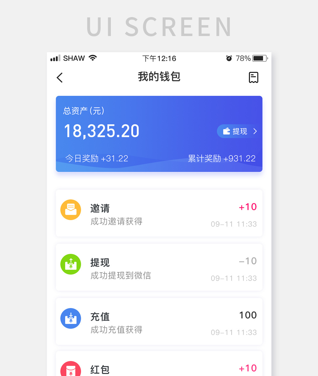 钱包app开发_trc20钱包开发_tp钱包开发者