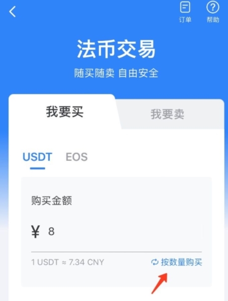 tp钱包靠什么盈利-tp钱包：交易手续费背后的盈利秘密