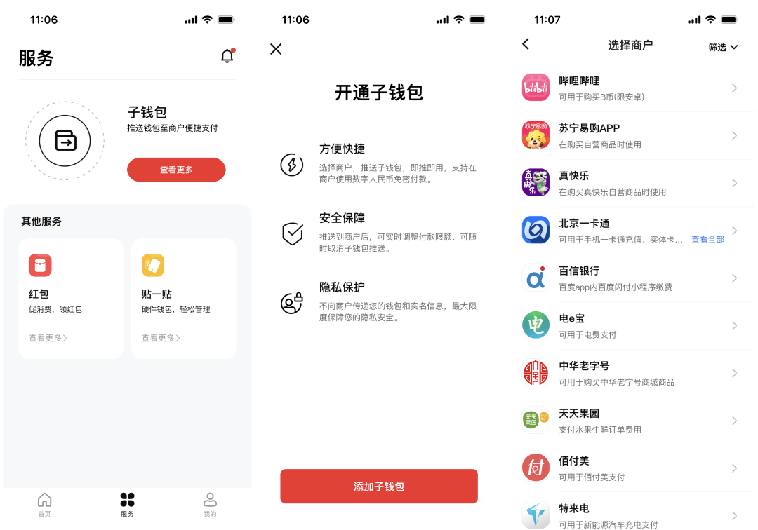 imtoken什么时候出的-独立开发者揭秘：数字货币领域大神imToken的创造