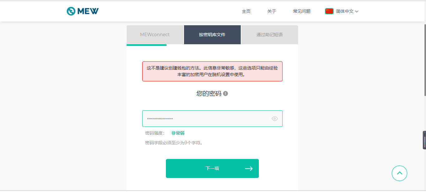 imtoken切换测试网-区块链爱好者imToken玩转测试网