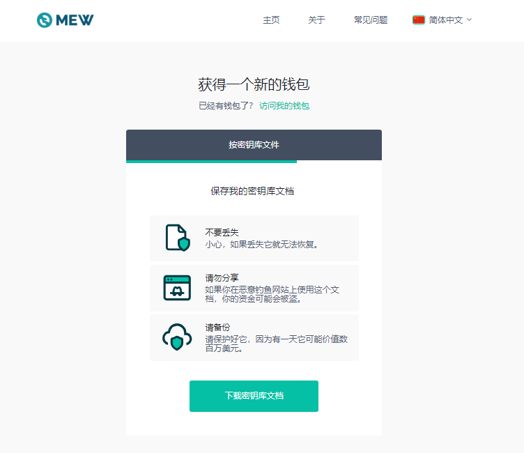 切换测试是什么_imtoken切换测试网_imtoken网络切换